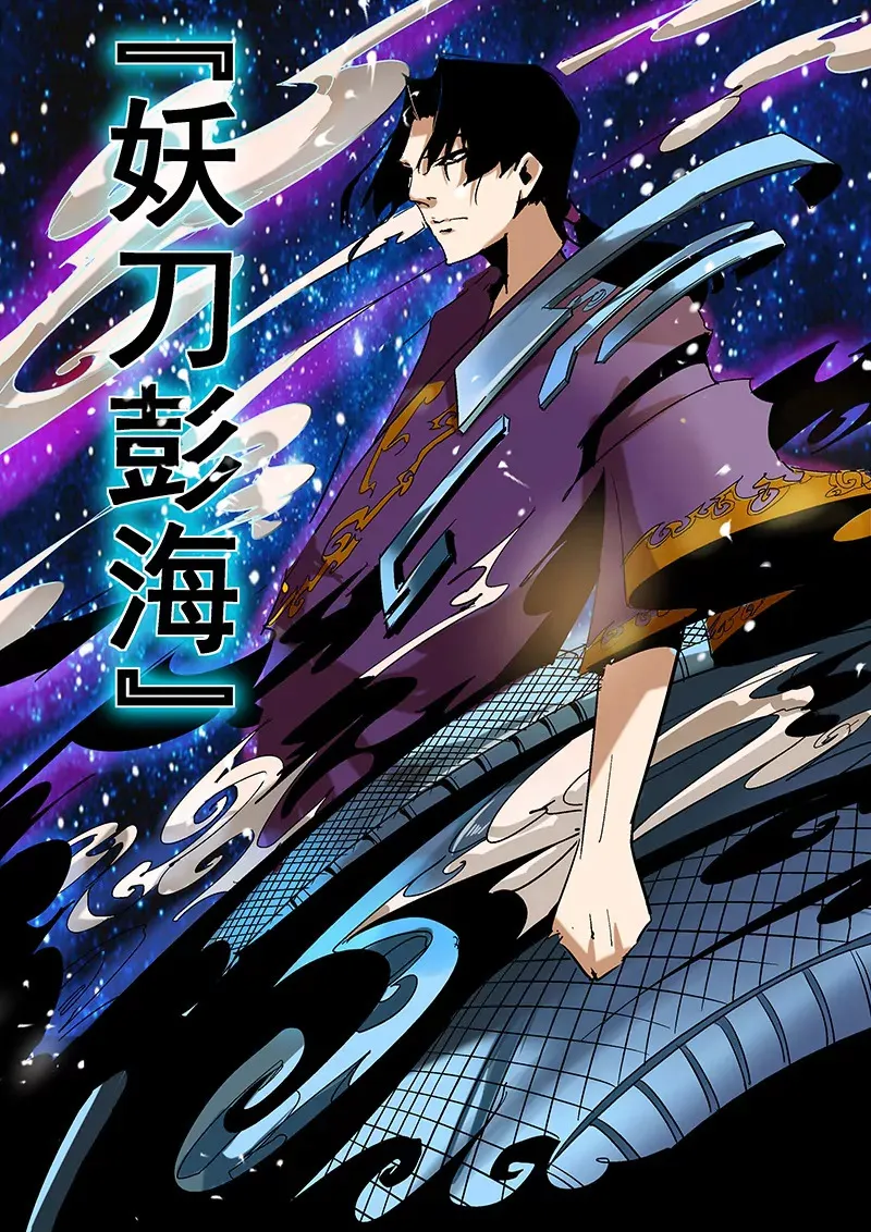 第8话 第5页