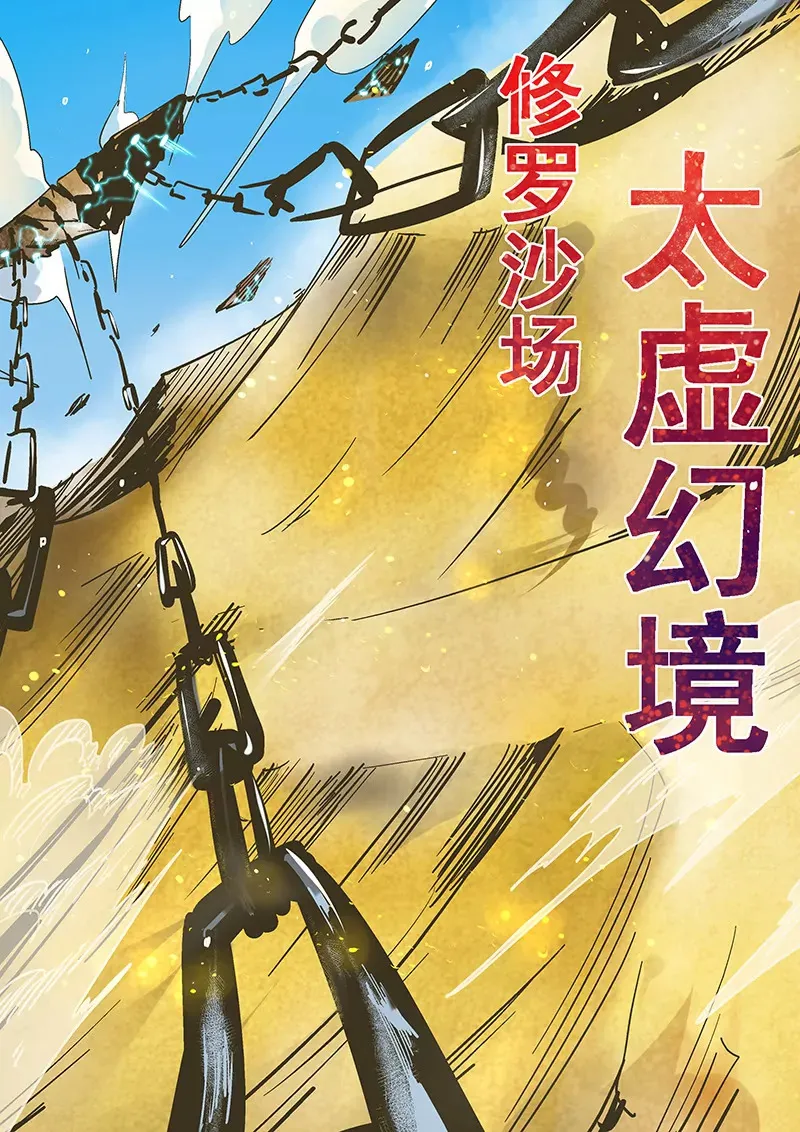 第11话 第8页