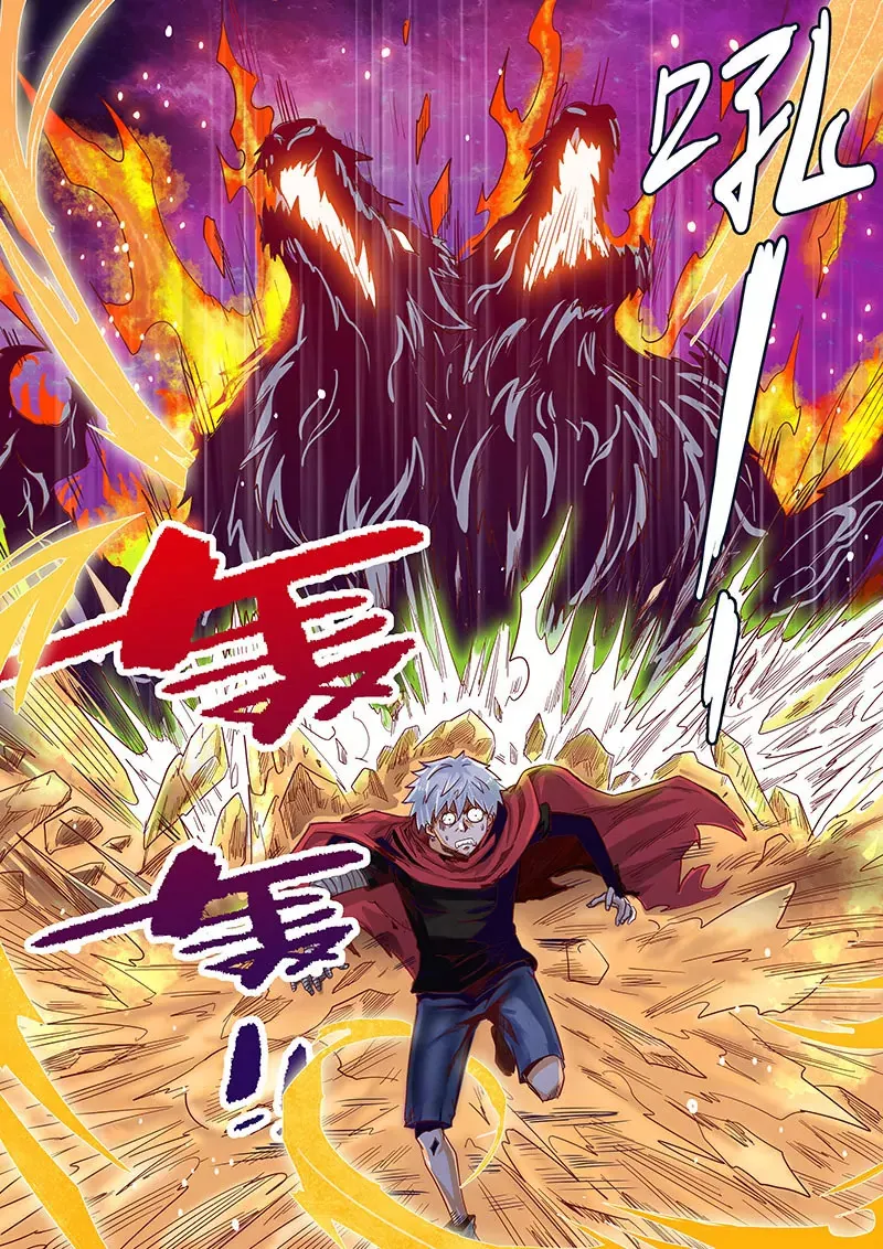 第12话 第3页