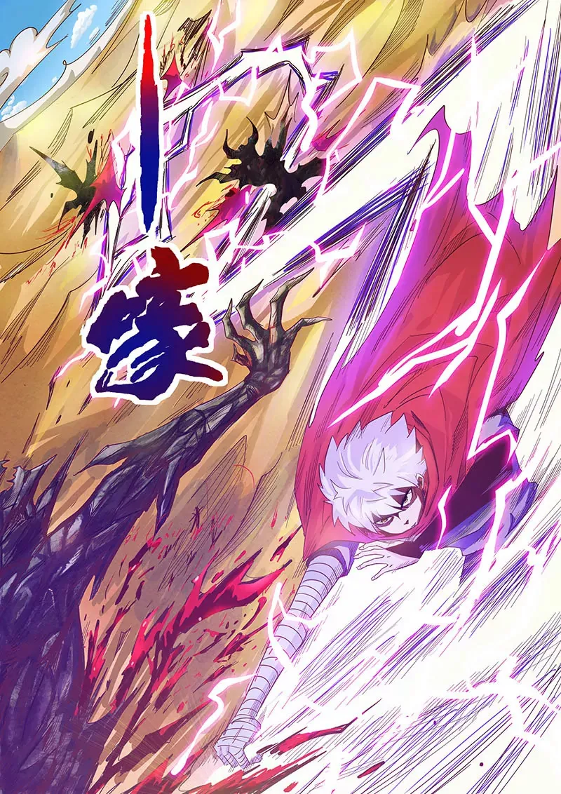 第13话 第5页