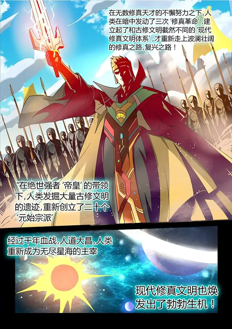 第14话 第10页