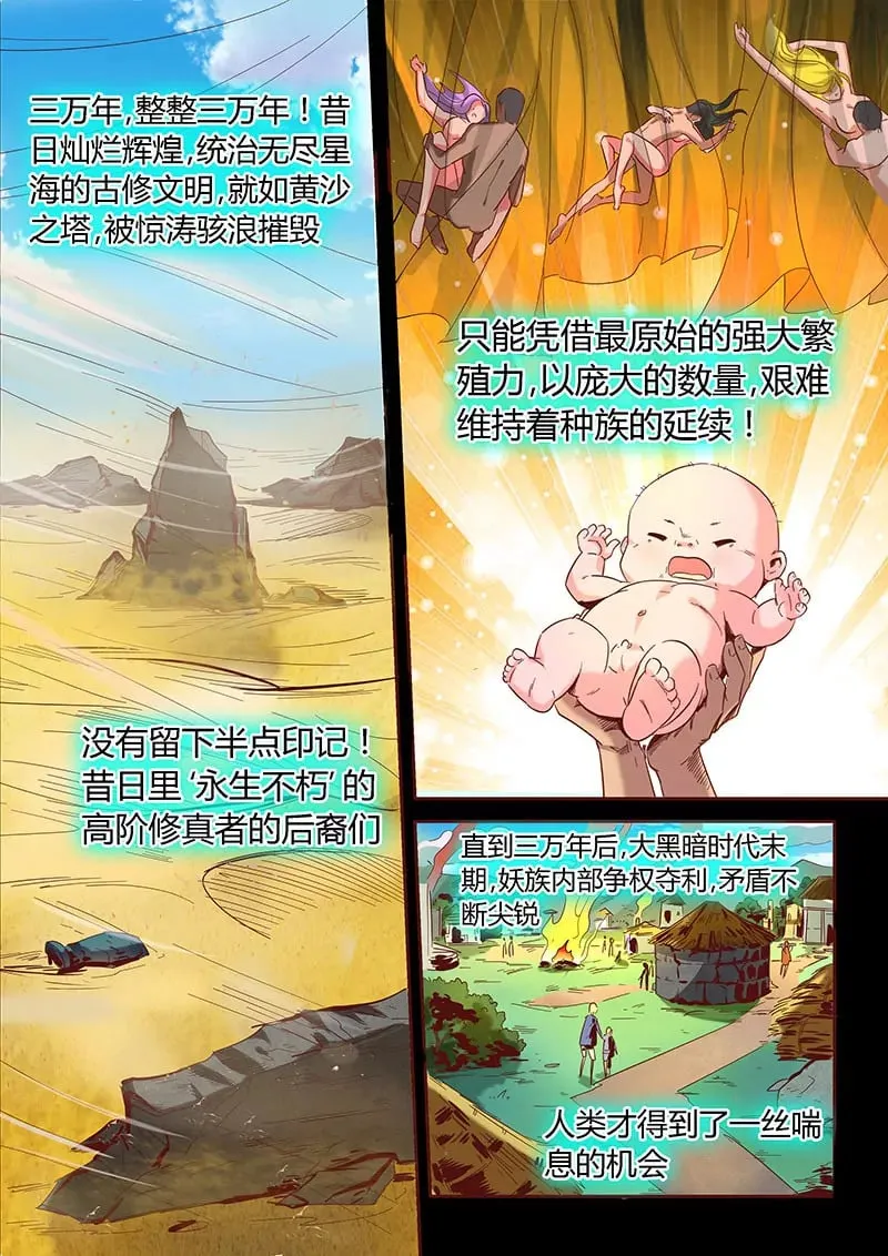 第15话 第1页