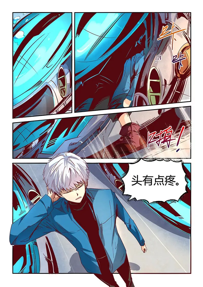 第15话 第5页