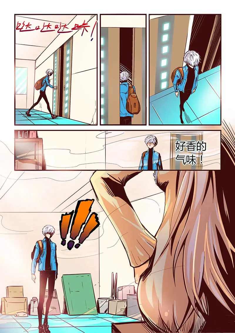 第16话 第7页