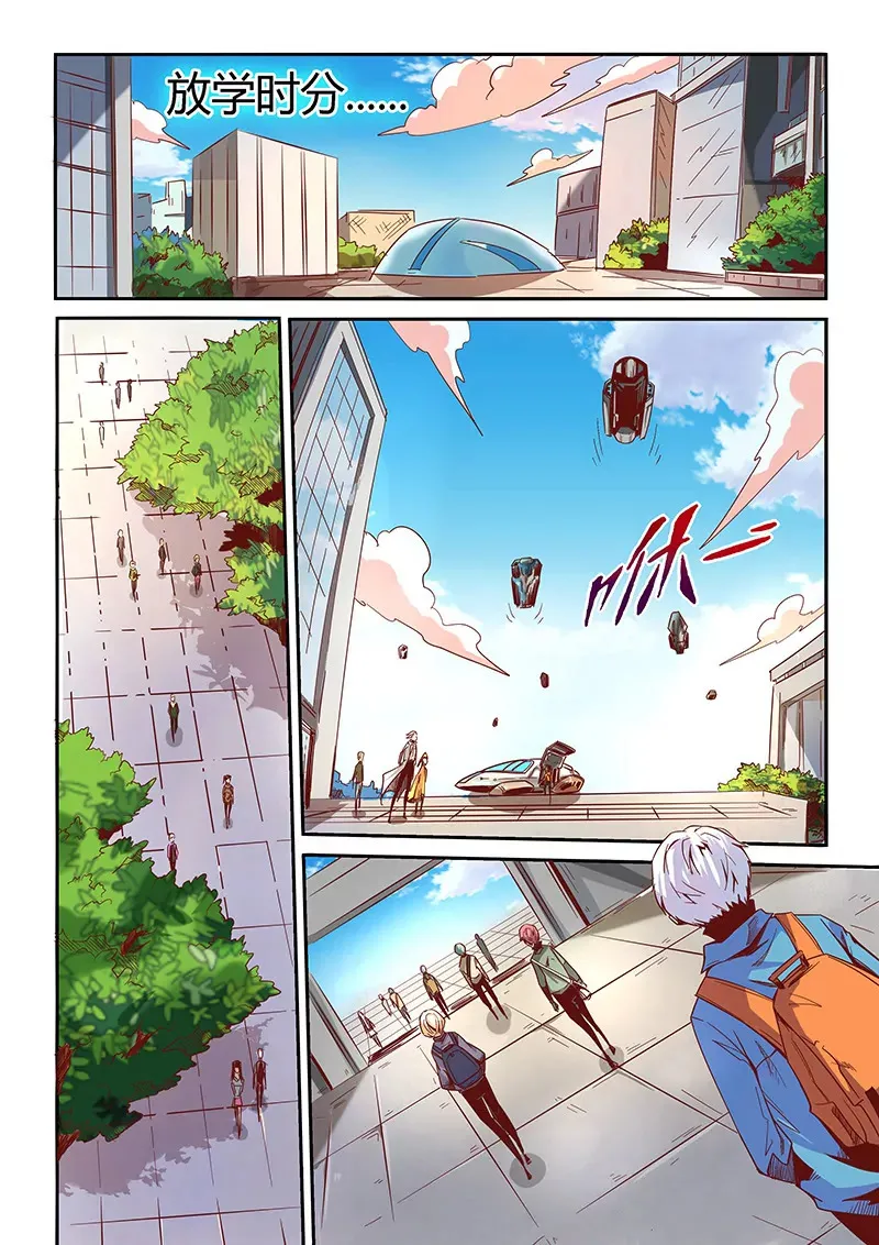 第18话 第4页