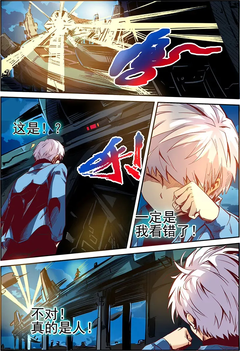 第19话 第6页