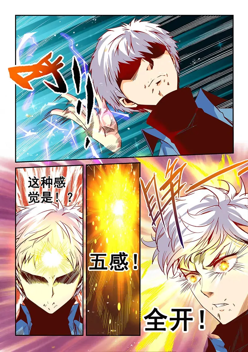 第27话 第12页