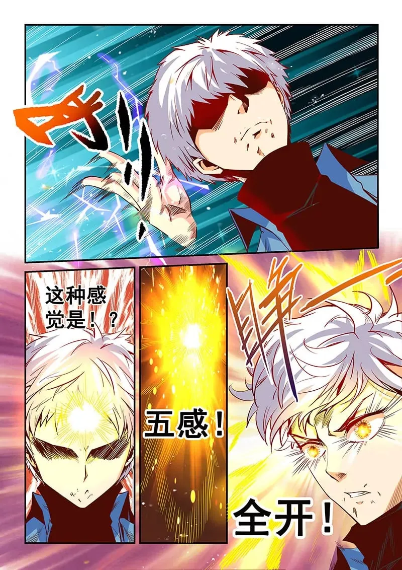 第28话 第1页