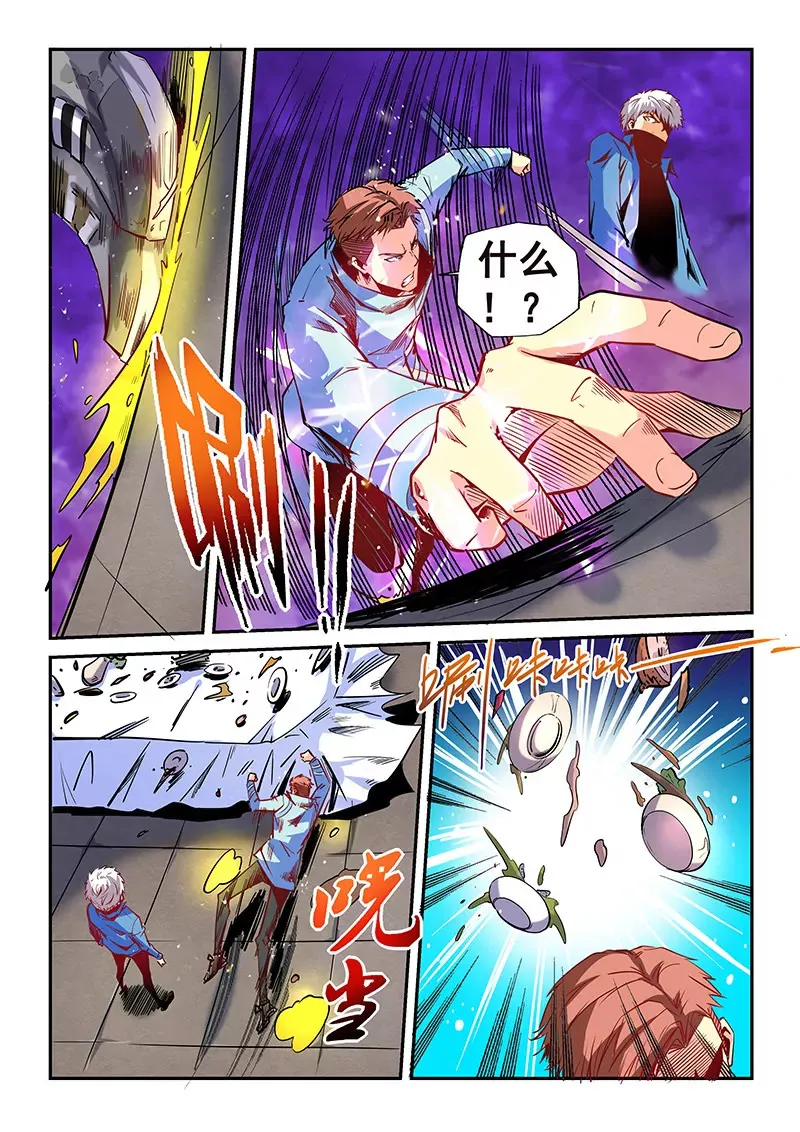第28话 第4页