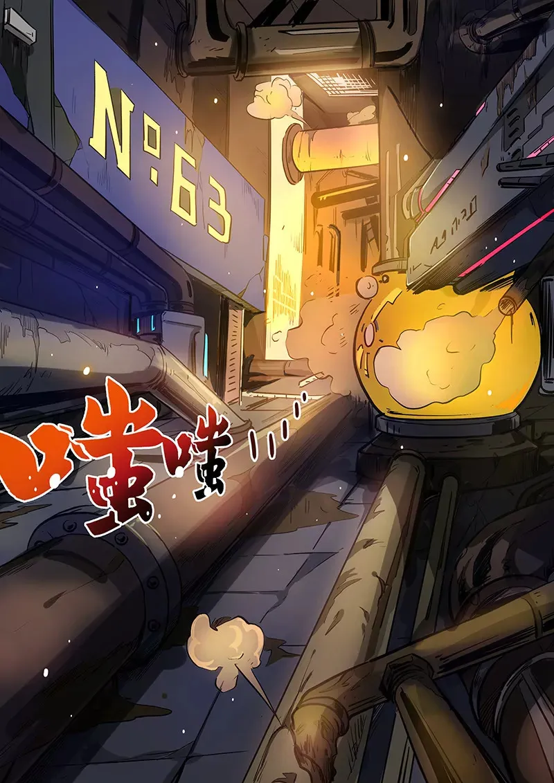 第30话 第9页