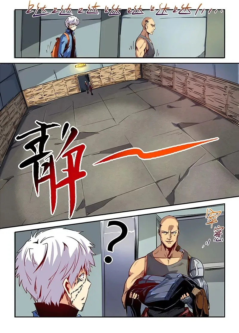 第31话 第13页