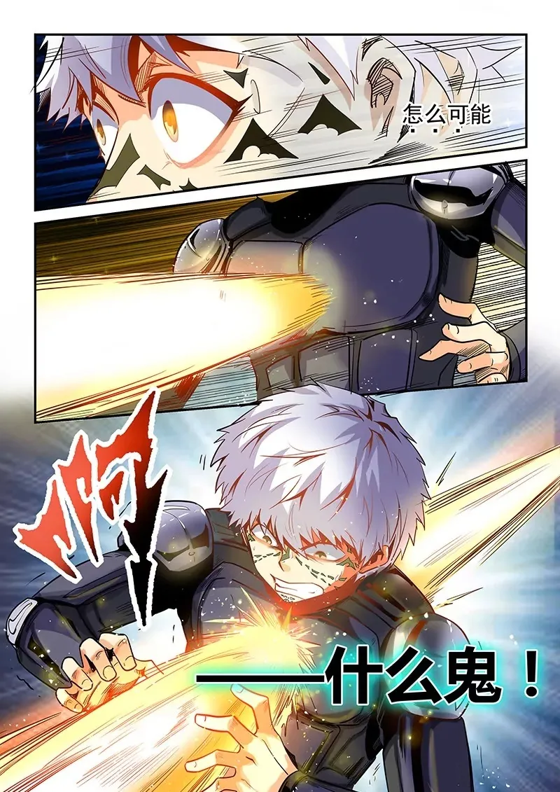 第32话 第10页