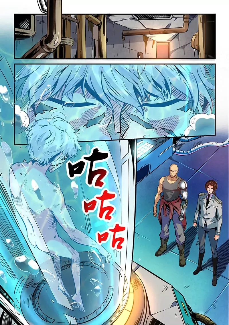 第34话 第1页