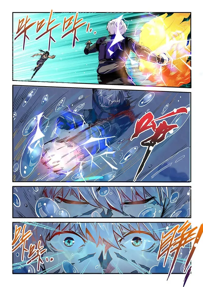 第35话 第1页