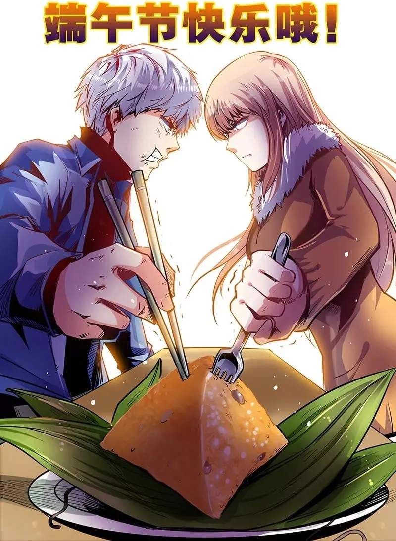 第36话 第2页