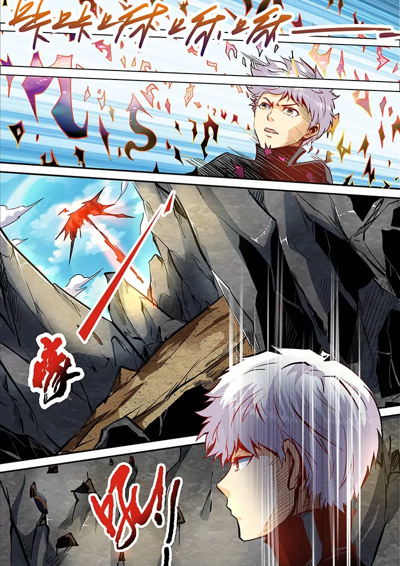 第36话 第3页