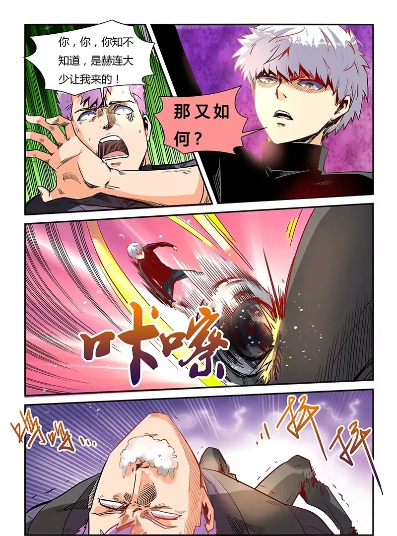 第39话 第13页