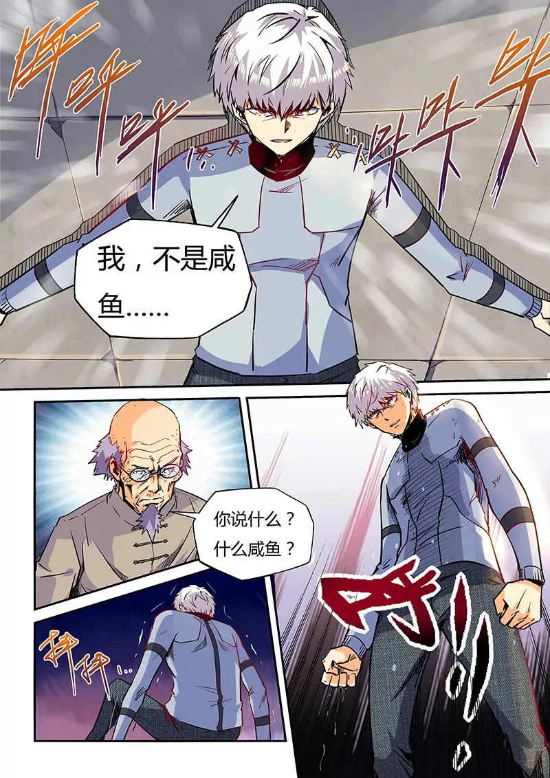 第43话 第13页