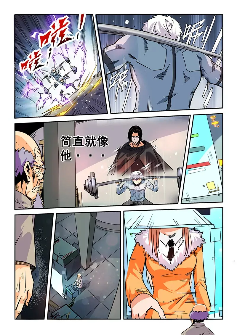 第43话 第15页