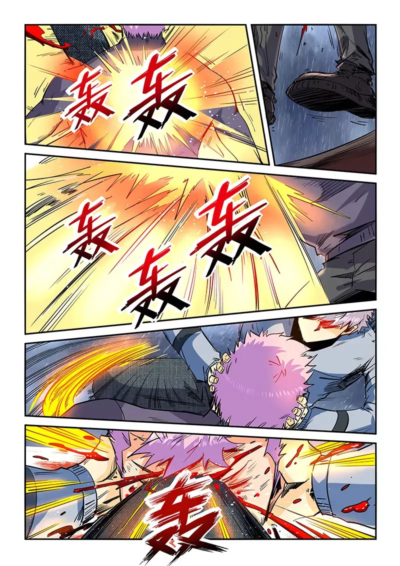 第49话 第4页