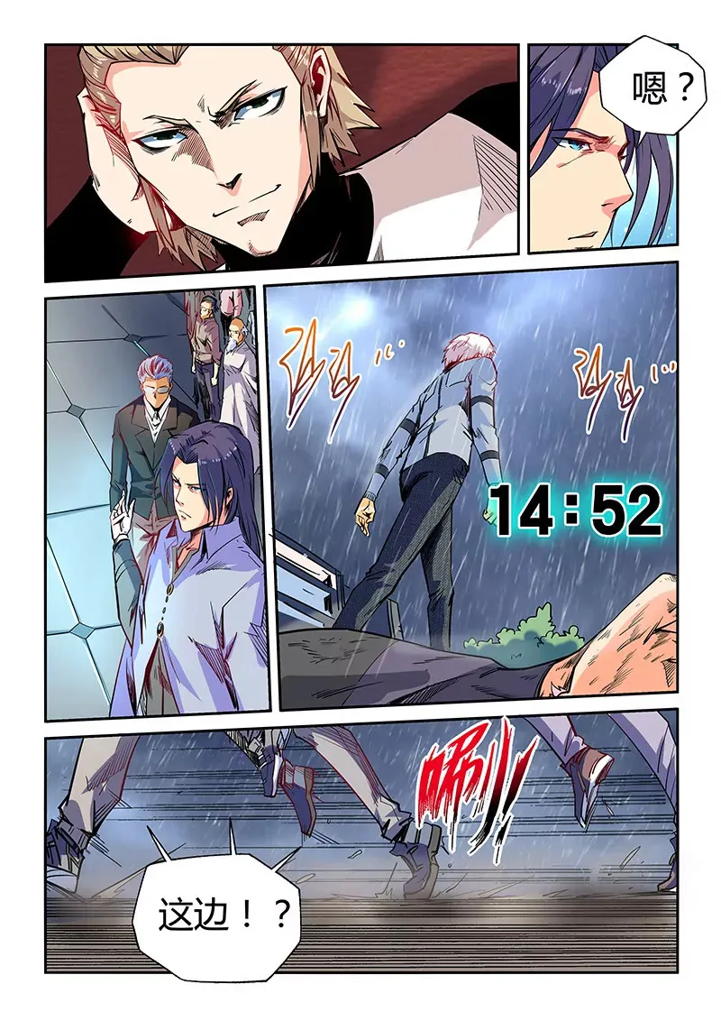 第49话 第6页