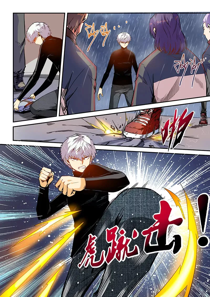 第49话 第11页