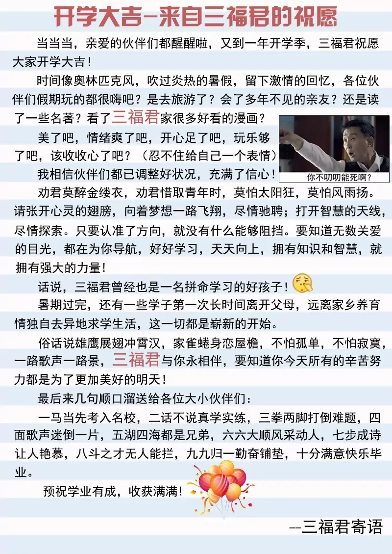 第49话 第12页