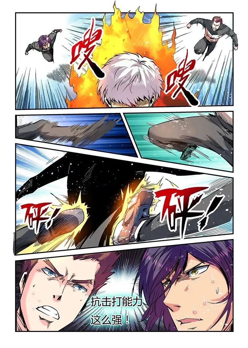 第49话 第14页