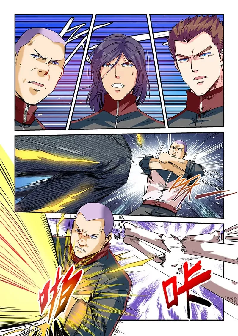 第50话 第1页