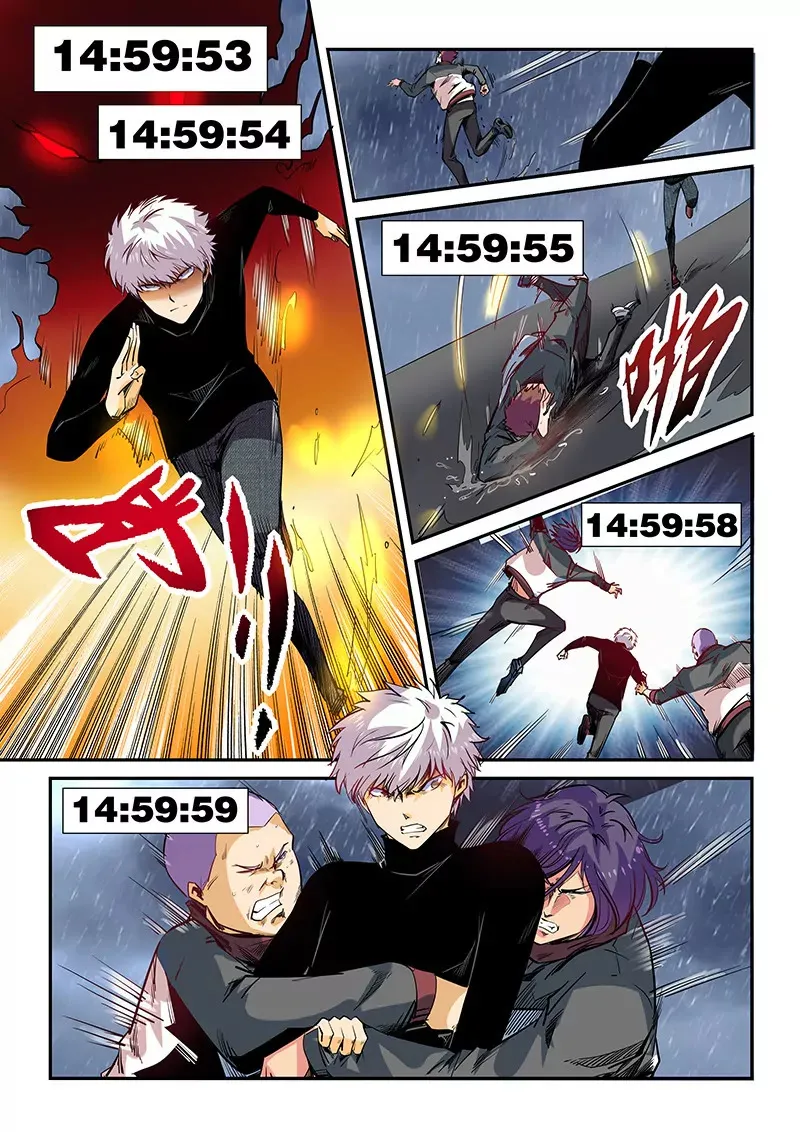 第50话 第11页
