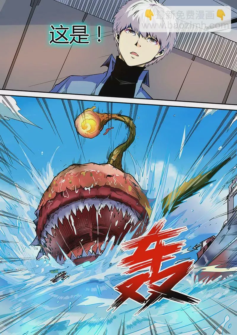 第51话 第3页