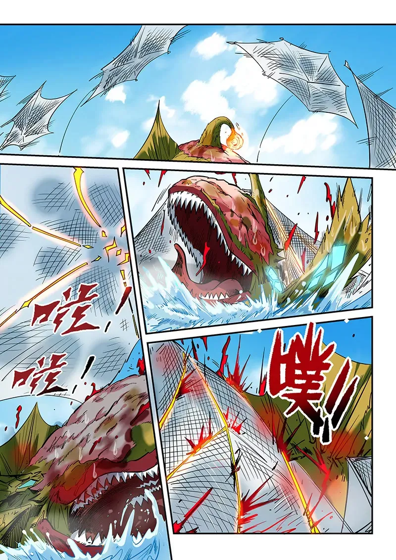 第51话 第5页