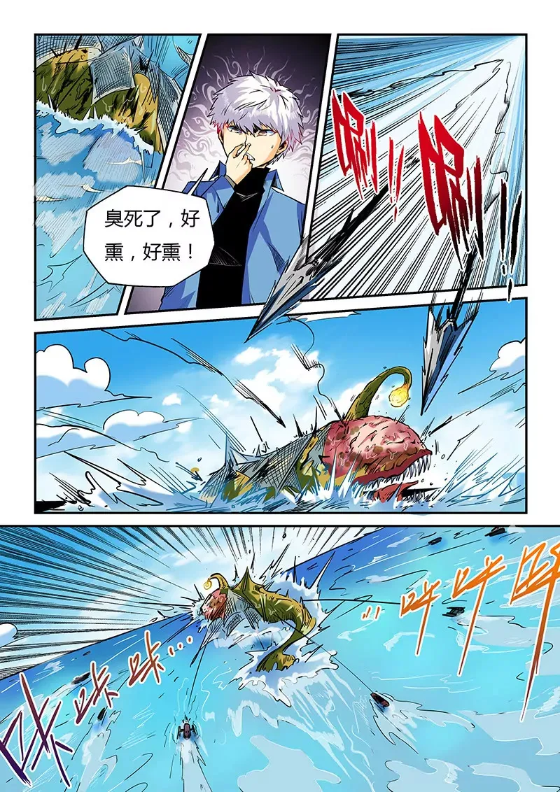 第51话 第6页