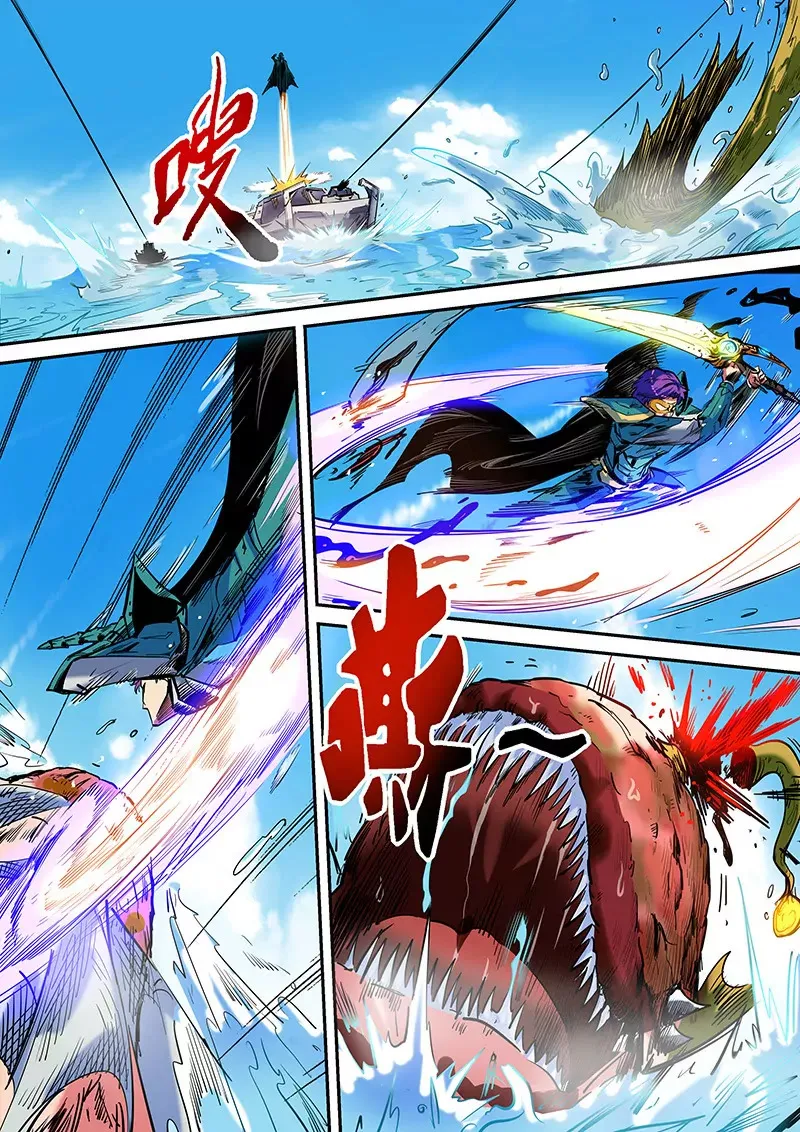 第51话 第7页
