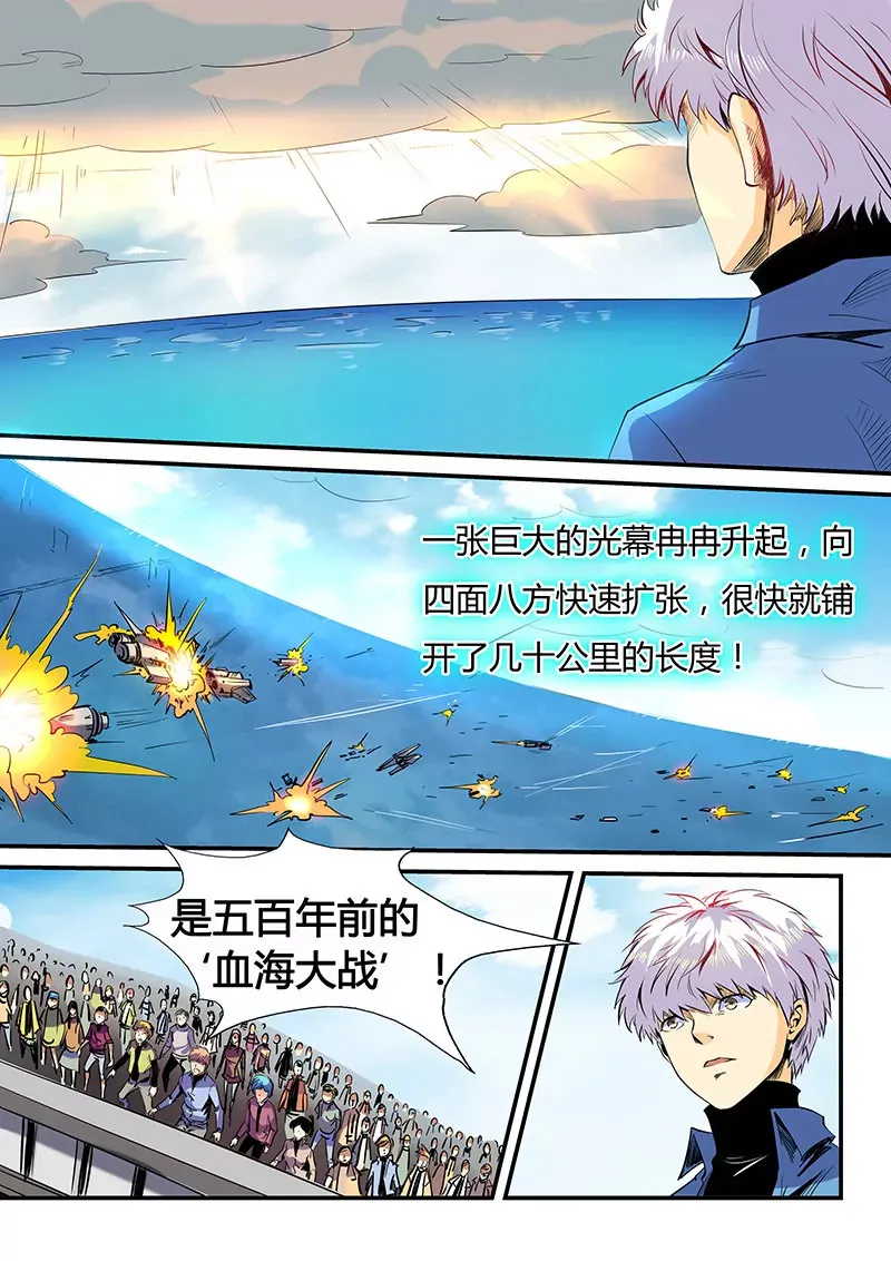 第53话 第12页