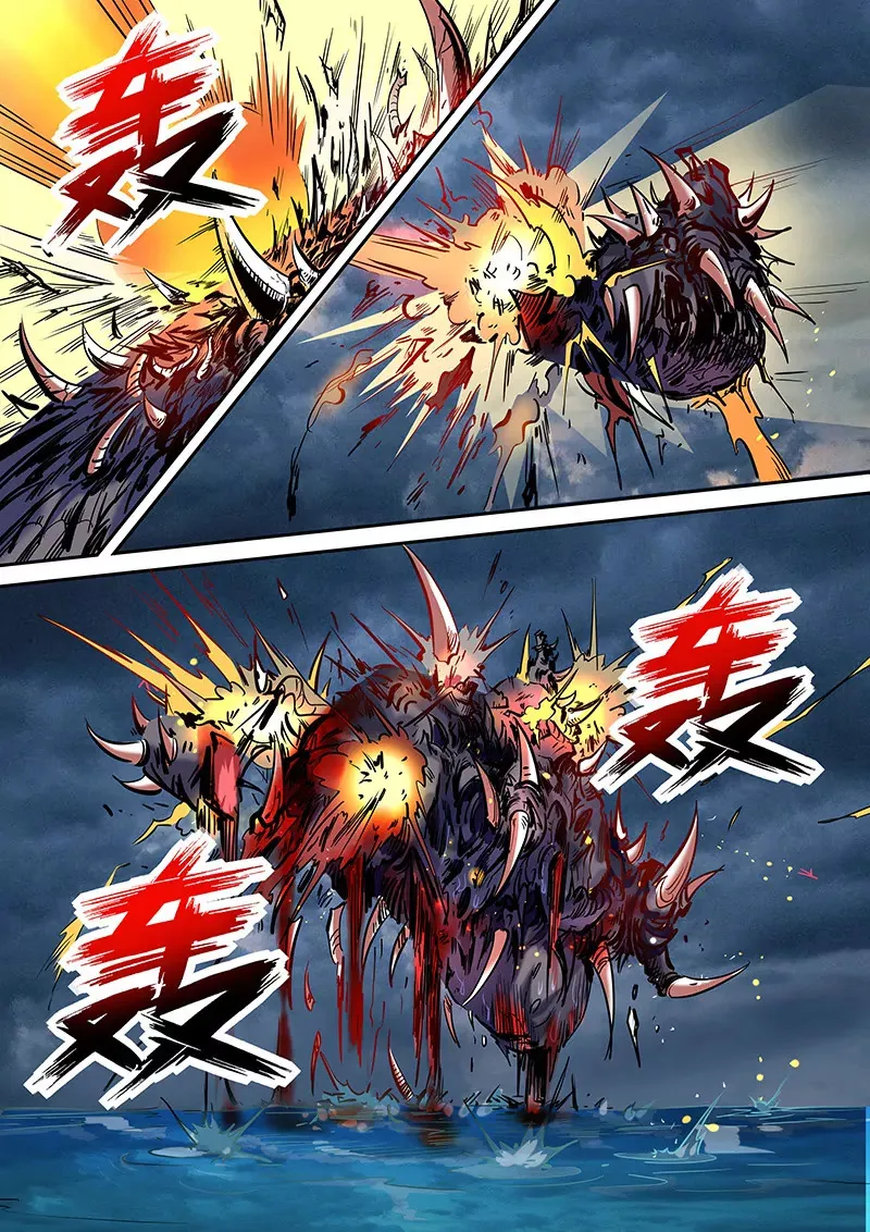 第54话 第6页