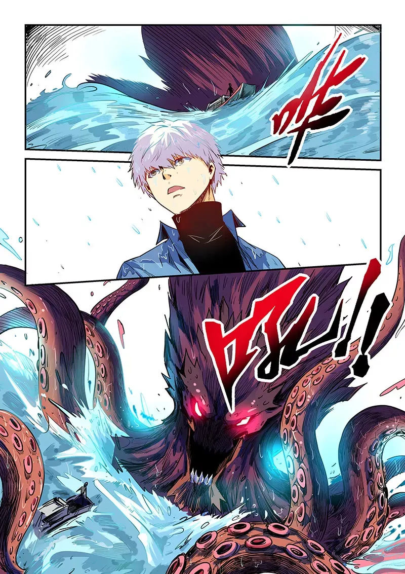 第55话 第9页