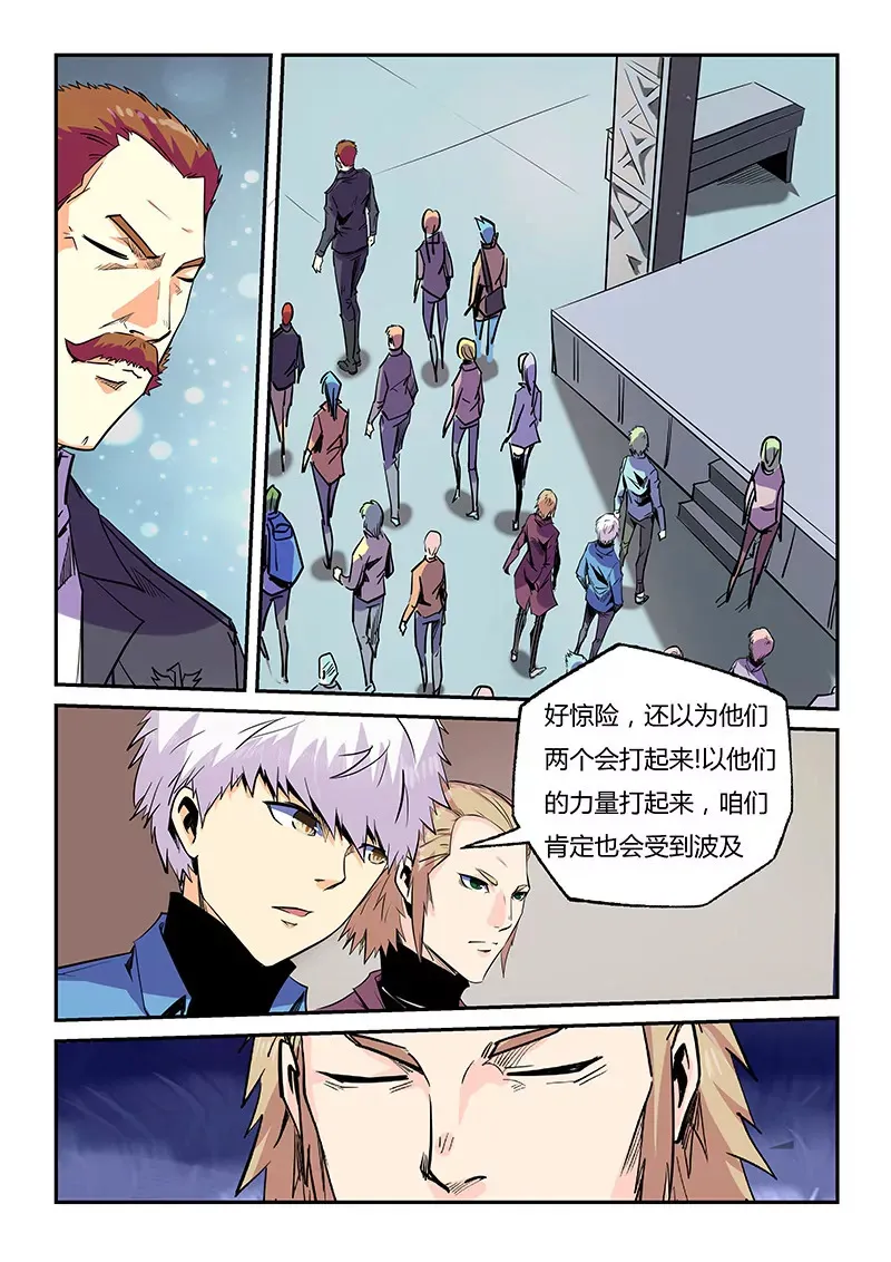 第56话 第11页