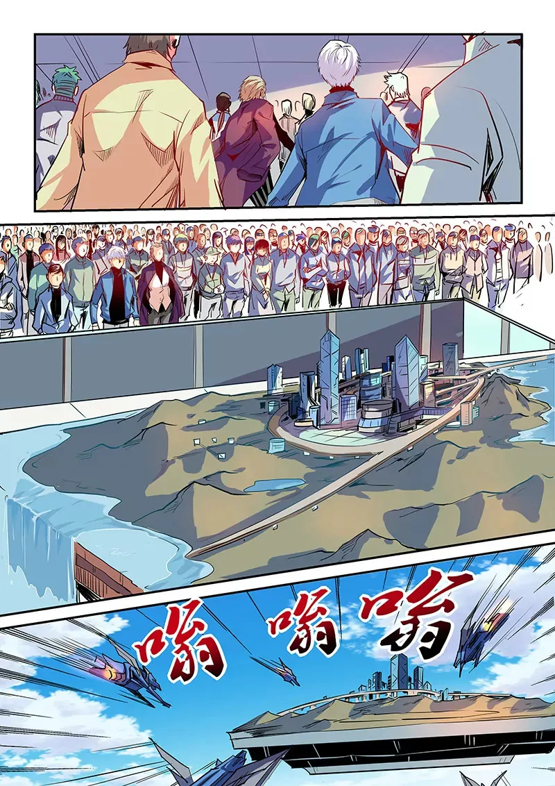第57话 第10页