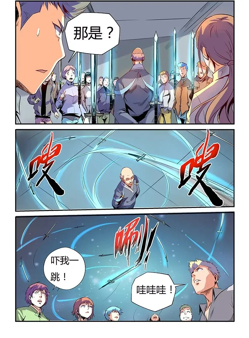 第57话 第14页
