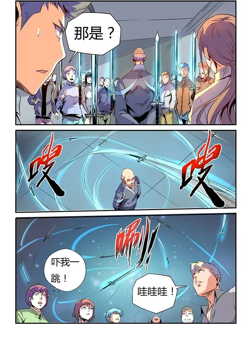 第58话 第2页