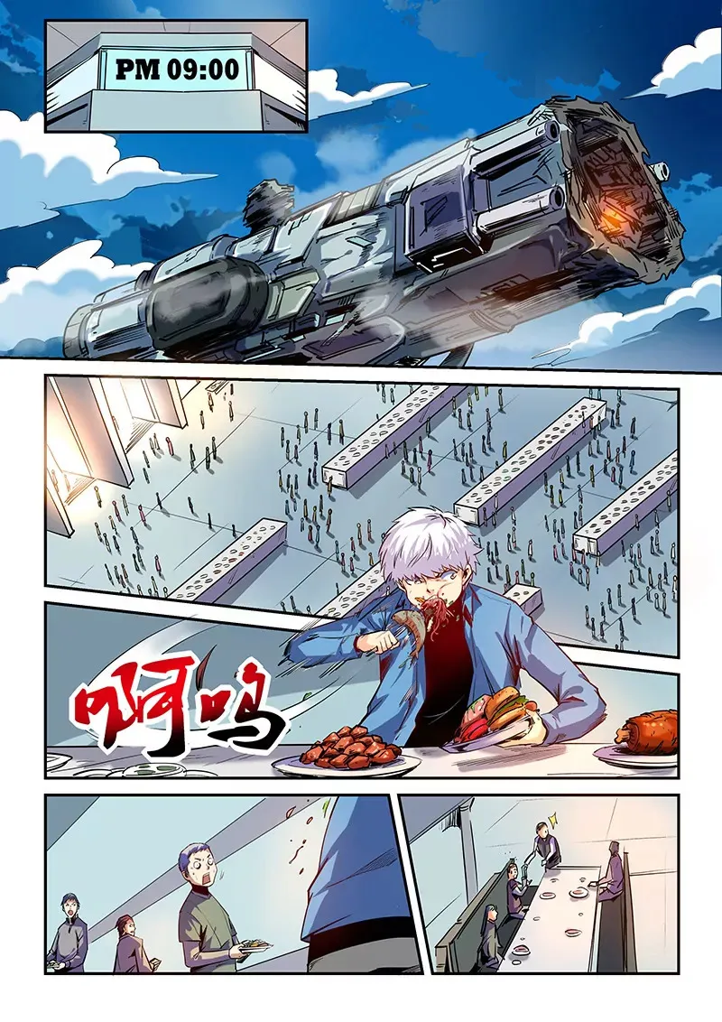 第60话 第10页