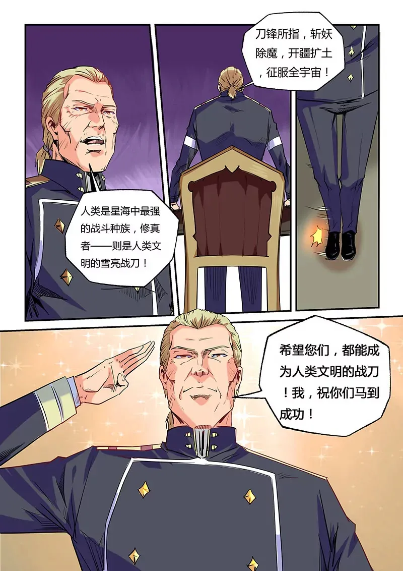 第63话 第10页