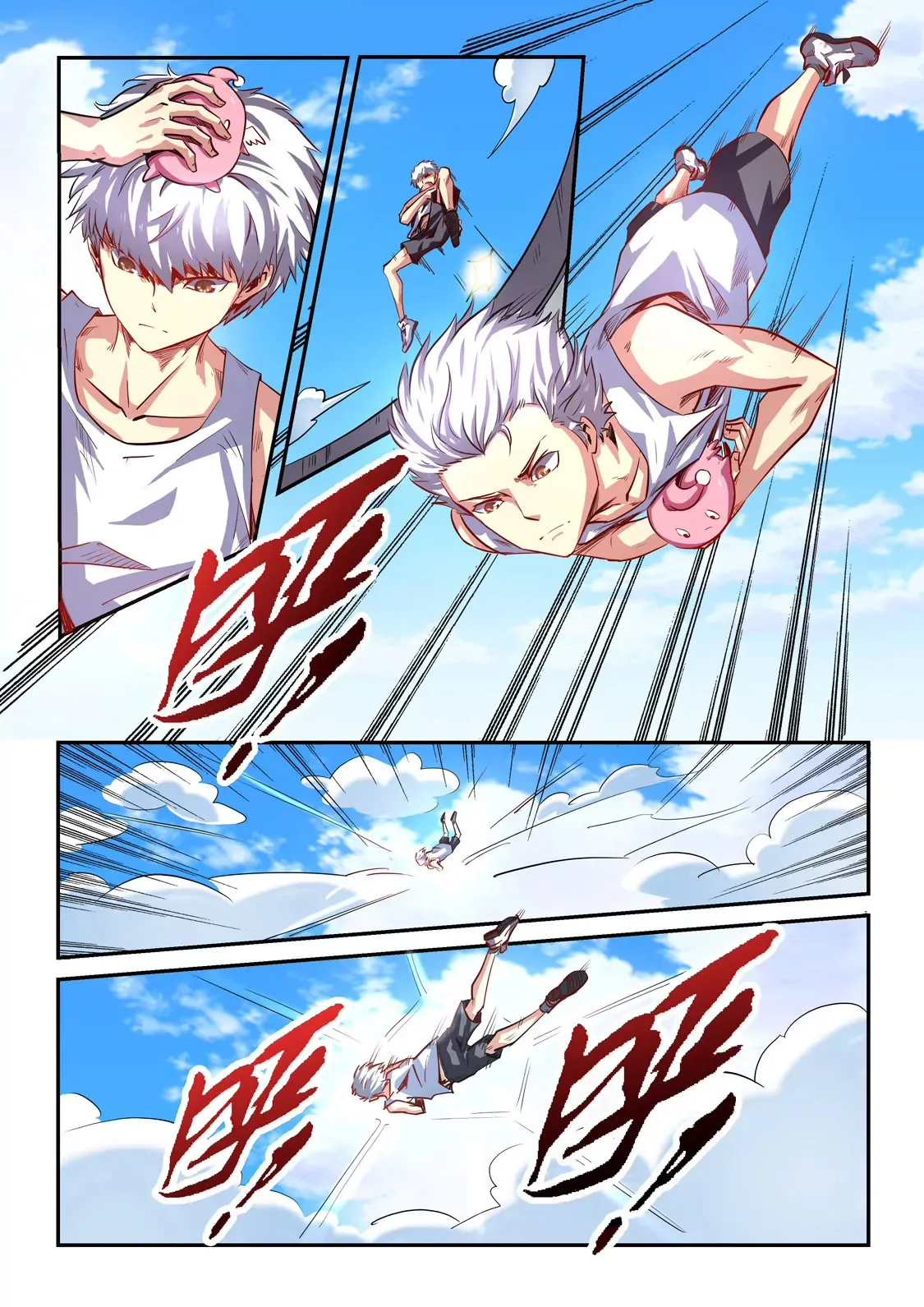 第64话 第5页