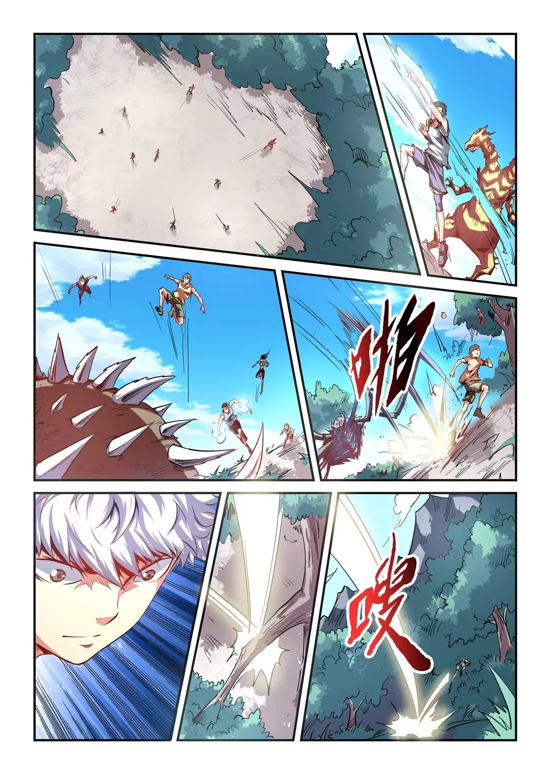 第64话 第8页