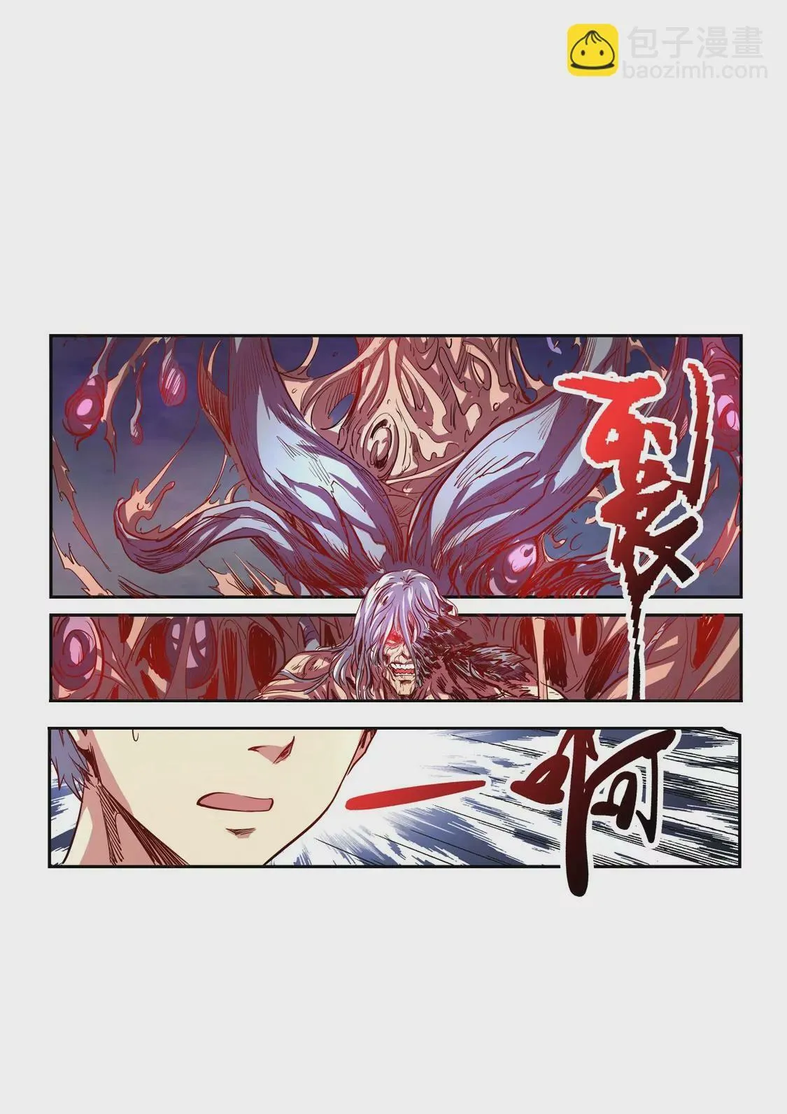 第64话 第13页