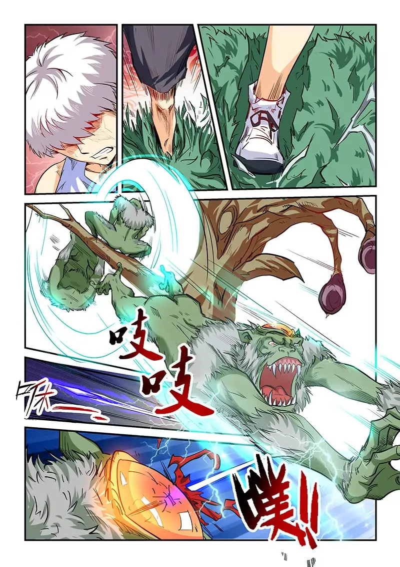 第65话 第4页