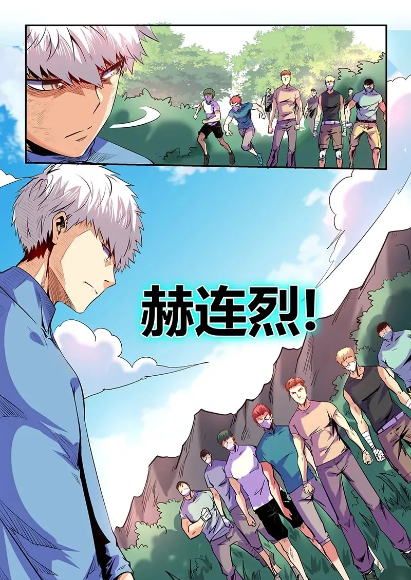 第72话 第12页