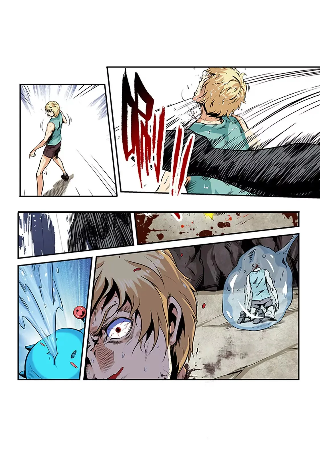 第77话 第5页