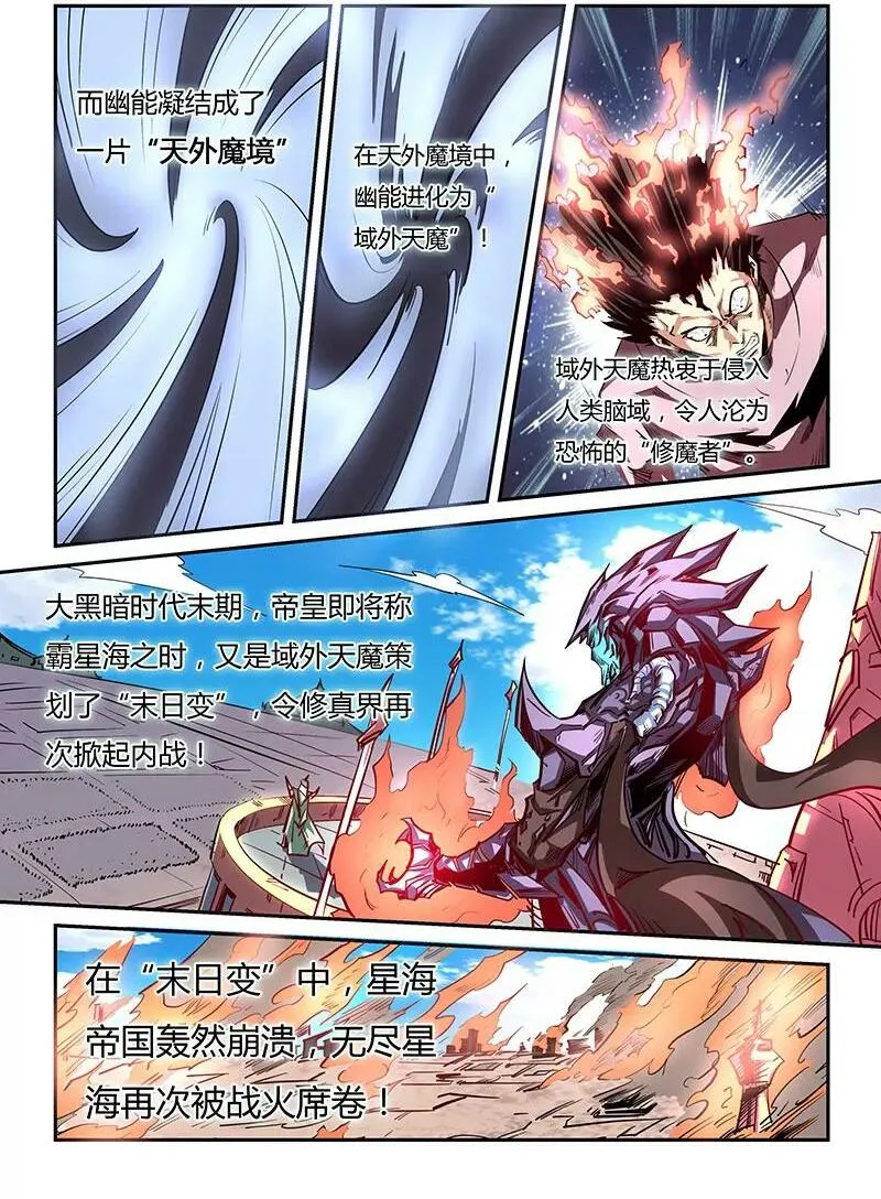 第78话 第15页